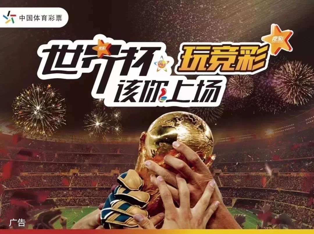 中超：广州队新援首球，赢得首胜